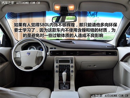  ֶ ֶs80l t6 awd 