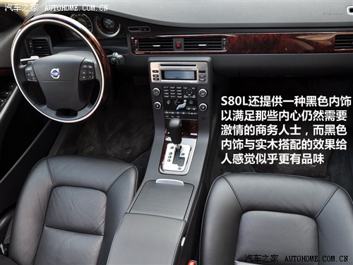  ֶ ֶs80l t6 awd 