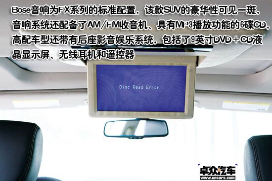 ����SUVҲ��� ͼ��Ӣ�����09��FX35  