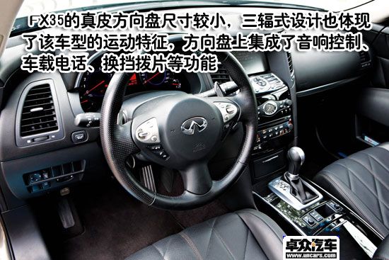 ����SUVҲ��� ͼ��Ӣ�����09��FX35  