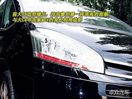 ڴ ͼѩMPVC4ϼ