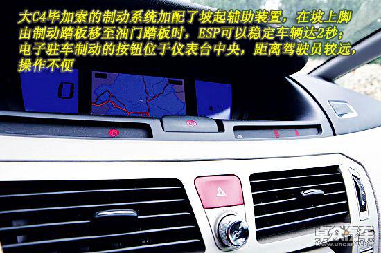ڴ ͼѩMPVC4ϼ