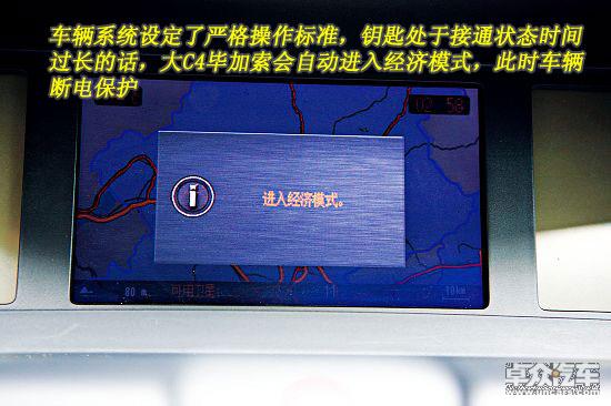 ڴ ͼѩMPVC4ϼ