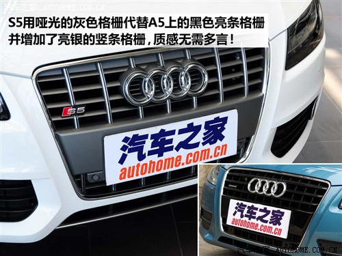  ڰµ µa5 s5 coupe
