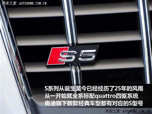  ڰµ µa5 s5 coupe