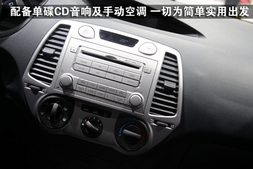 现代(进口) 现代i20