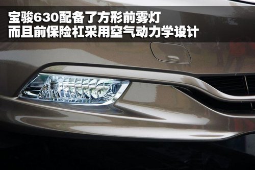 宝骏汽车 宝骏630