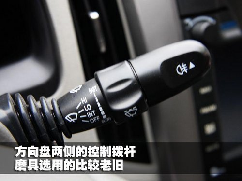 宝骏汽车 宝骏630