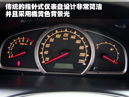 宝骏汽车 宝骏630