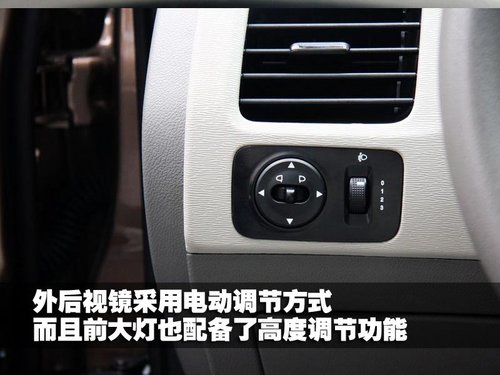 宝骏汽车 宝骏630