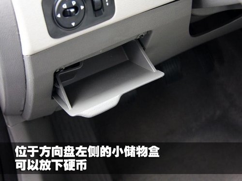 宝骏汽车 宝骏630
