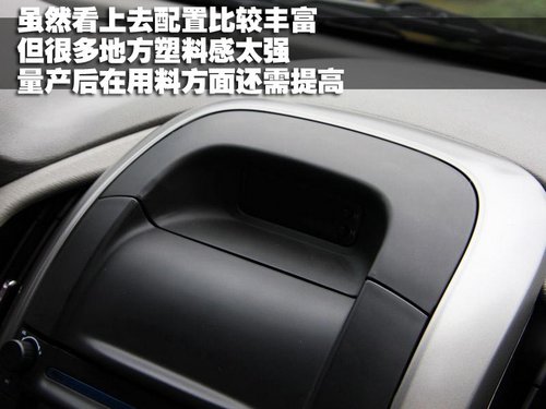 宝骏汽车 宝骏630