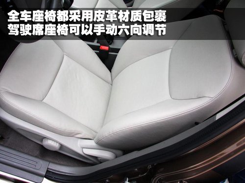 宝骏汽车 宝骏630
