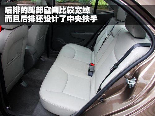 宝骏汽车 宝骏630
