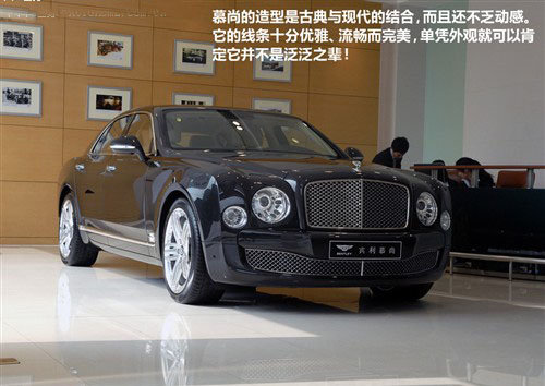 500 ʵ2011ĽMulsanne