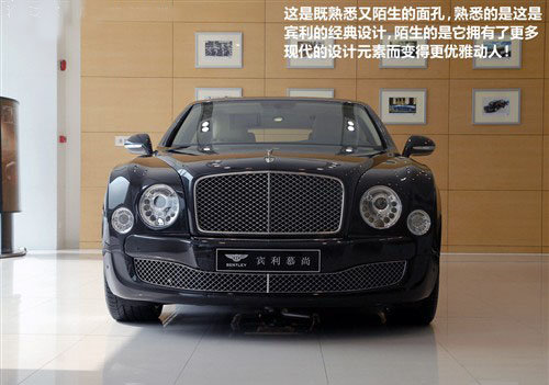 500 ʵ2011ĽMulsanne