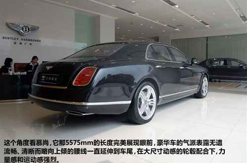 500 ʵ2011ĽMulsanne