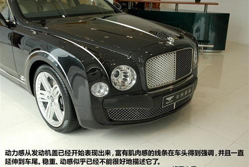 500 ʵ2011ĽMulsanne