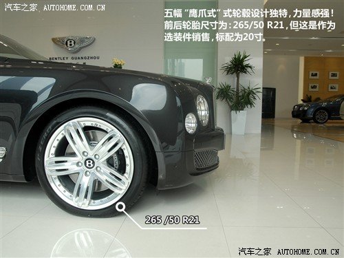 500 ʵ2011ĽMulsanne