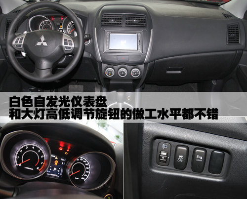 三菱(进口) ASX劲炫