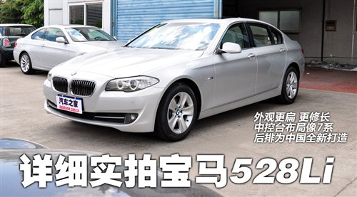 ϸʵȫ±528Li Ϊй 