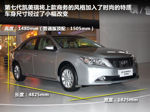 广汽丰田 240G 2.4 AT
