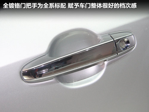 广汽丰田 240G 2.4 AT