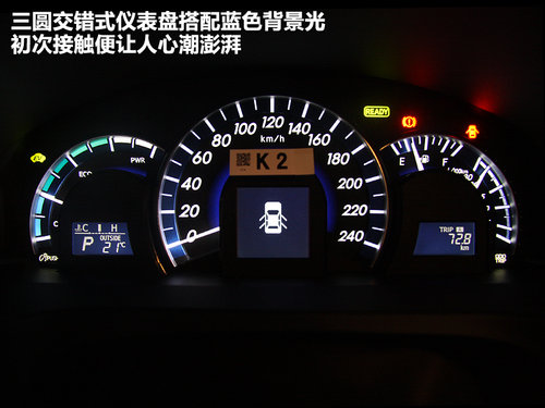 广汽丰田 240G 2.4 AT