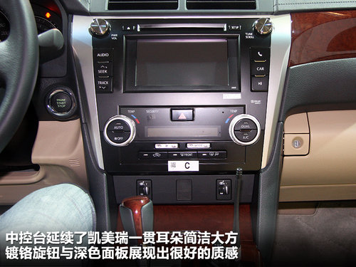 广汽丰田 240G 2.4 AT