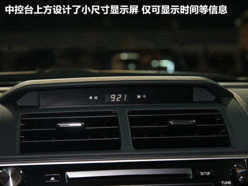 广汽丰田 240G 2.4 AT