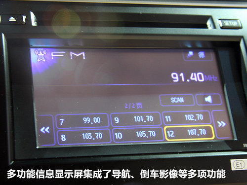 广汽丰田 240G 2.4 AT