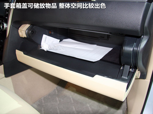 广汽丰田 240G 2.4 AT