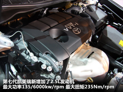 广汽丰田 240G 2.4 AT