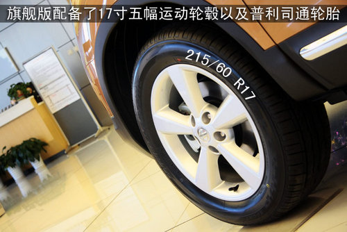 东风日产 新逍客