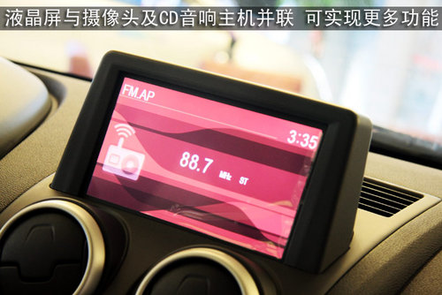 东风日产 新逍客