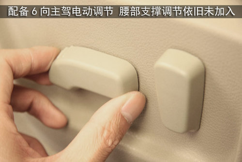 东风日产 新逍客