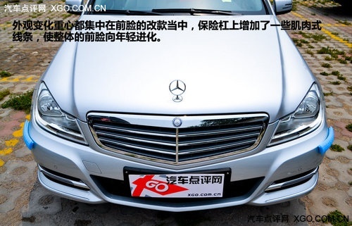 向年轻进化 实拍2011款奔驰C级优雅型