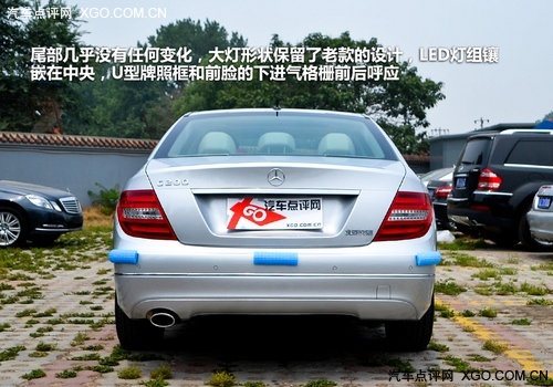 向年轻进化 实拍2011款奔驰C级优雅型