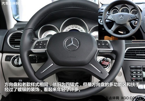 向年轻进化 实拍2011款奔驰C级优雅型