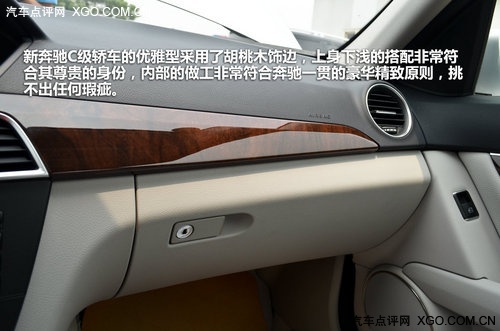 向年轻进化 实拍2011款奔驰C级优雅型