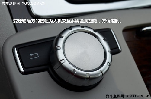 向年轻进化 实拍2011款奔驰C级优雅型