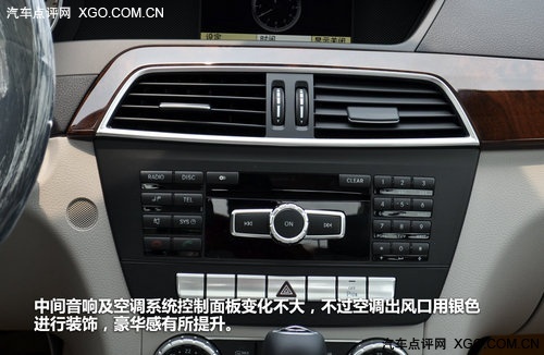 向年轻进化 实拍2011款奔驰C级优雅型