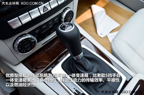 向年轻进化 实拍2011款奔驰C级优雅型