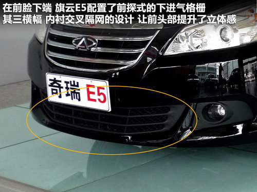   E5 1.5 MT