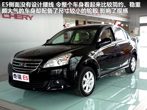   E5 1.5 MT