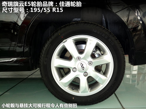   E5 1.5 MT