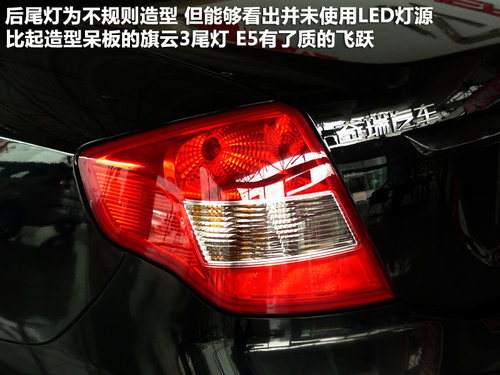   E5 1.5 MT