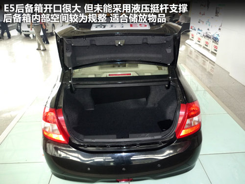   E5 1.5 MT