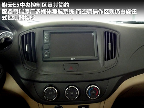   E5 1.5 MT