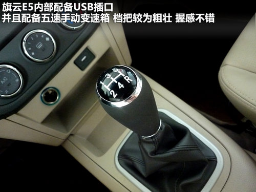   E5 1.5 MT